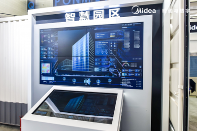 Smart In One 美的智慧賦活中國建筑，2021建筑展上的智能家居系統(tǒng)新篇章