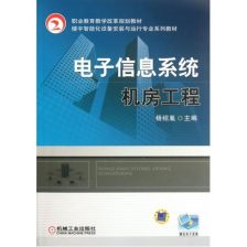 智能建筑設備自動化系統(tǒng)設計與實施 樓宇智能化技術教學與實踐的創(chuàng)新路徑