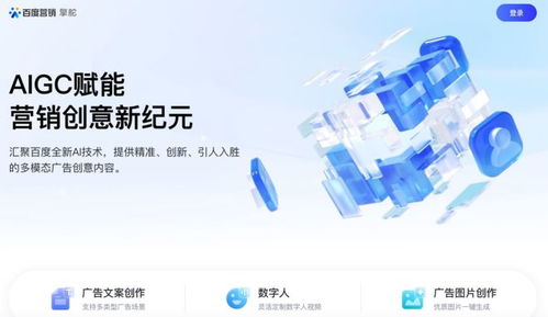 造富生態伙伴 移動生態通過大模型賦能營銷與數字內容制作服務