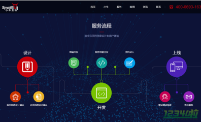 小?；?數字內容制作服務的創新引領者