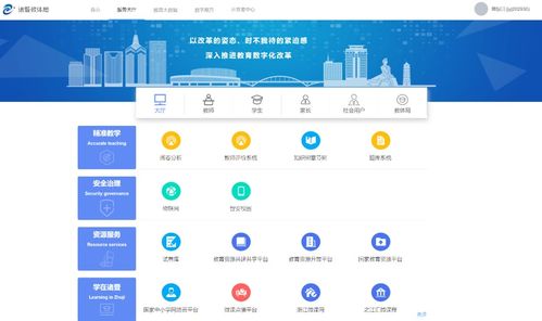 數(shù)字賦能 服務(wù)為民——紹興諸暨以電商經(jīng)驗(yàn)推動(dòng)共同富裕的實(shí)踐探索